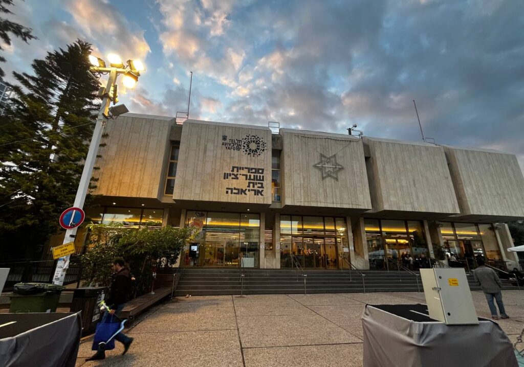 Beit Ariela Library in Tel-Aviv. Foto: Anna Lerman